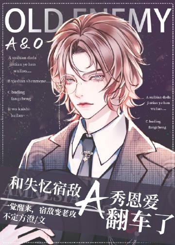 畅读精品小说穿成虐文女主角全文免费阅读