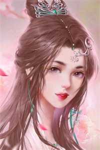 大龄剩女的爱情结局+番外