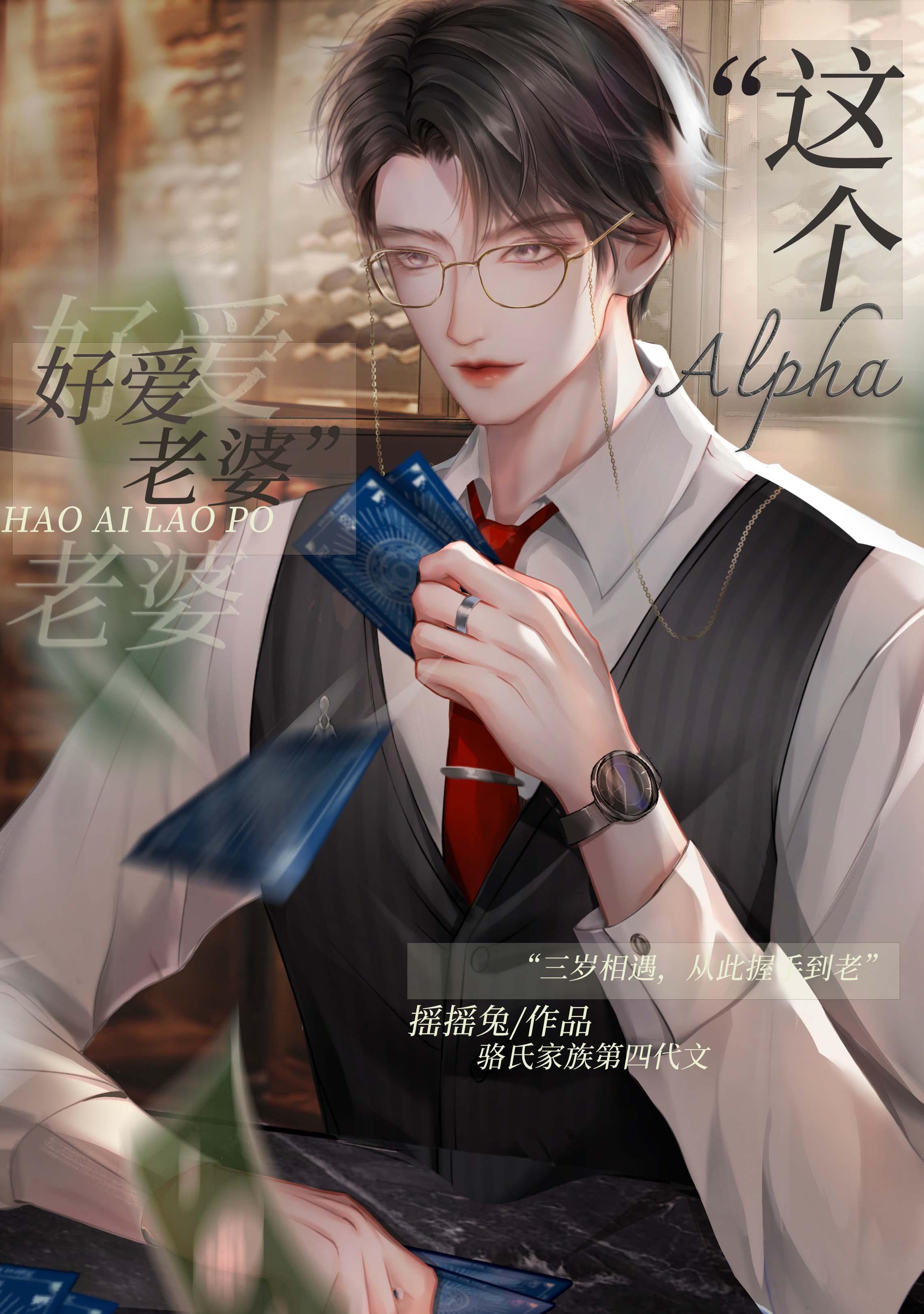 老婆出了轨，我提离婚她却生气了畅读