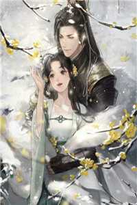 夫君背着我生儿育女，我成全离开后他又不乐意了在线看