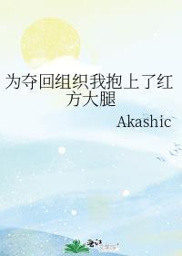 誓夺初恋，假少在真少婚礼上抢婚林枫文龙小说结局