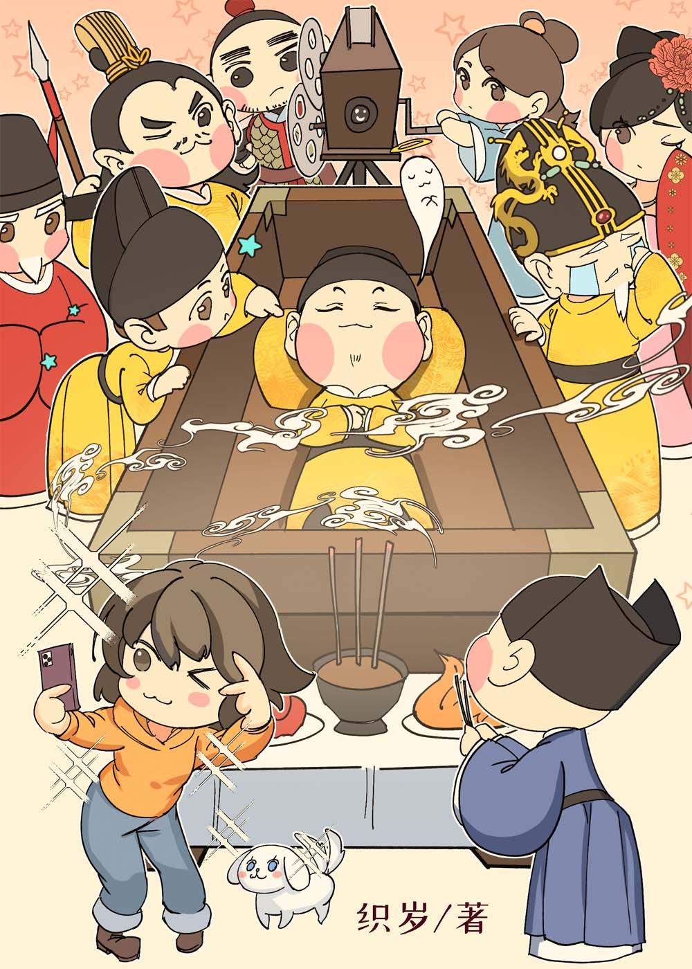 情爱如鸩毒小说结局