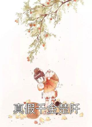 为了给小师妹出气，男友砸了妈妈的骨灰盒全局