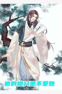 惊！我爸三岁就被弃？奶包带他认亲暴富！试读