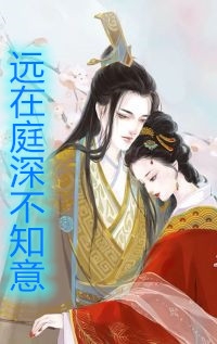 冬夜雪，照亮我后续+全文