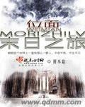 放妻子自由后，她后悔了精选小说