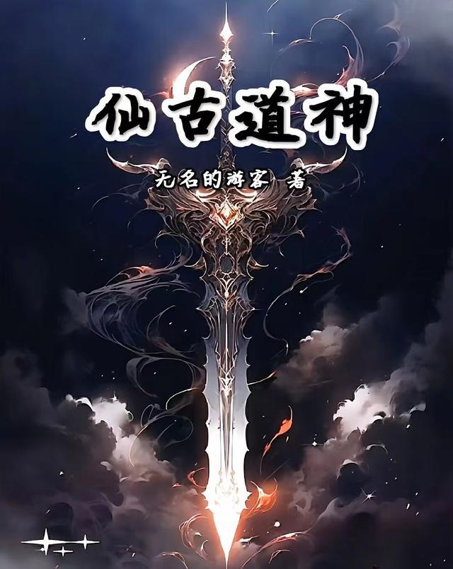 精品选集末世养子人狠话不多