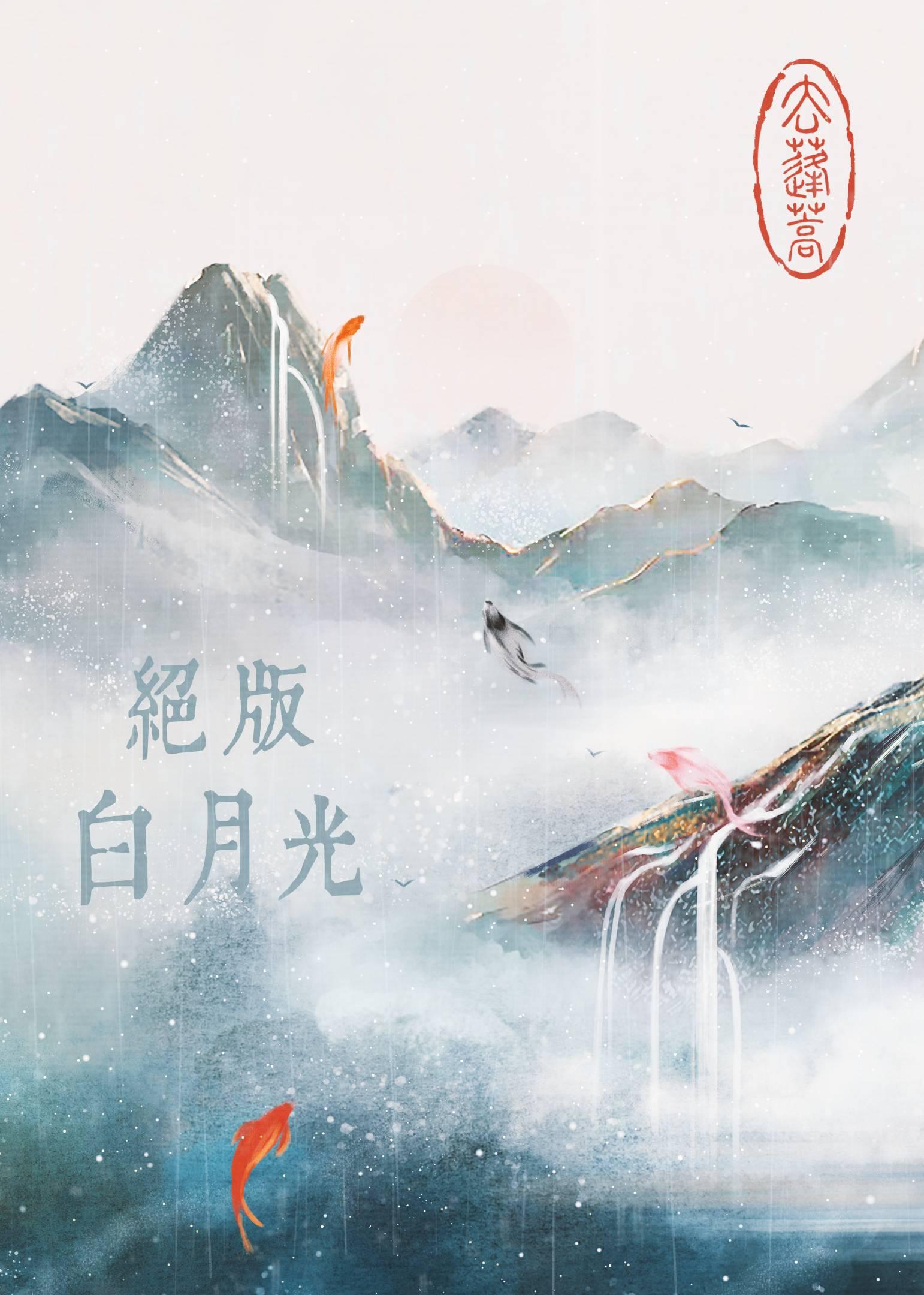 短篇小说阅读入职NBA：我为华夏疯狂上分