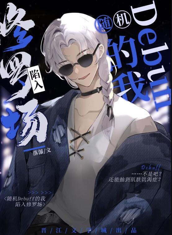 风停后无人归免费阅读