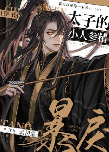 情消两断肠热门小说