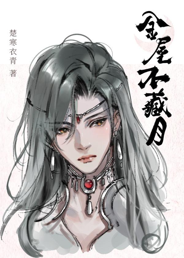 娱乐圈：年下小狼狗他太疯小说全本无弹窗