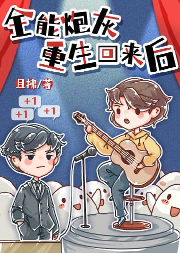 旧梦沉于春风全集免费