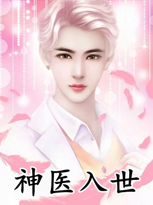 真心散于那年冬在线阅读