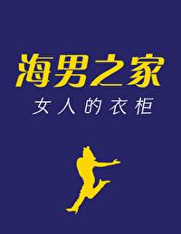 全文版高阳宋青青的小说