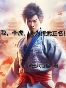 偏宠：总裁的怪力少女
