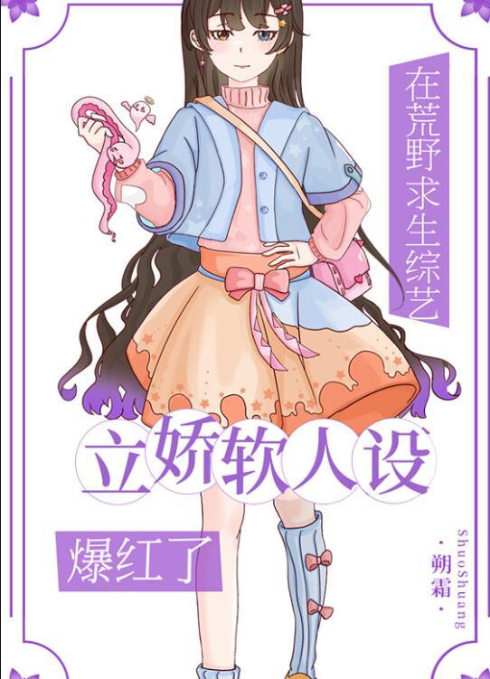 长篇小说末日之我囤物资建避难所