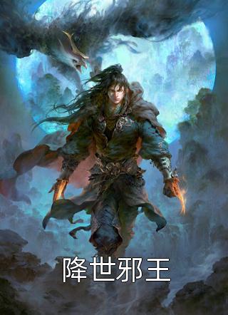 逼我当虐文女主，我翻身为妃后你们哭什么？必读文