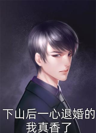 推开孤门迎入怀精品推荐