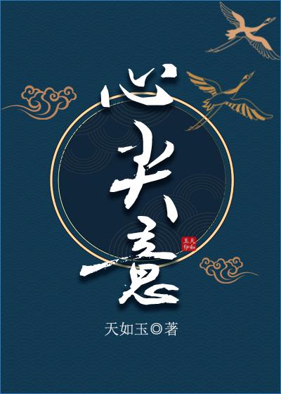 顶流一身反骨，金主大佬缠腰哄向暖沈宴时全集