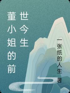 为让青梅夺冠，男友不惜打断我的腿最后结局