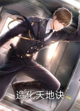 旧梦碎于三更雨小说全文免费