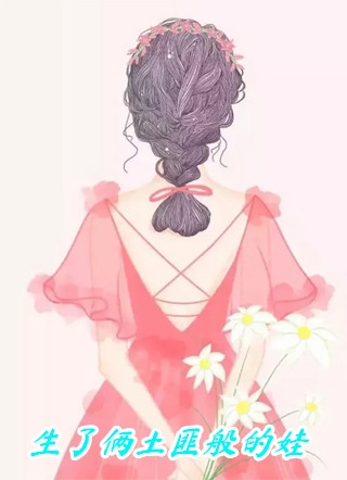 和妹妹争了两世夫君，成全他的遗憾他又急眼了小说免费阅读