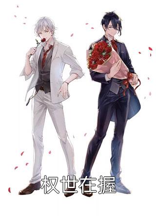 巴山夜雨君未至前言+后续