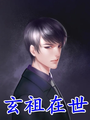 灯火阑珊，你我永散爽文