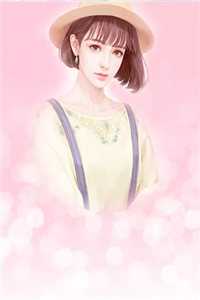 因为一块手表，我退婚了已完结