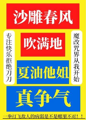 我请愿去大西北后，她后悔了结局