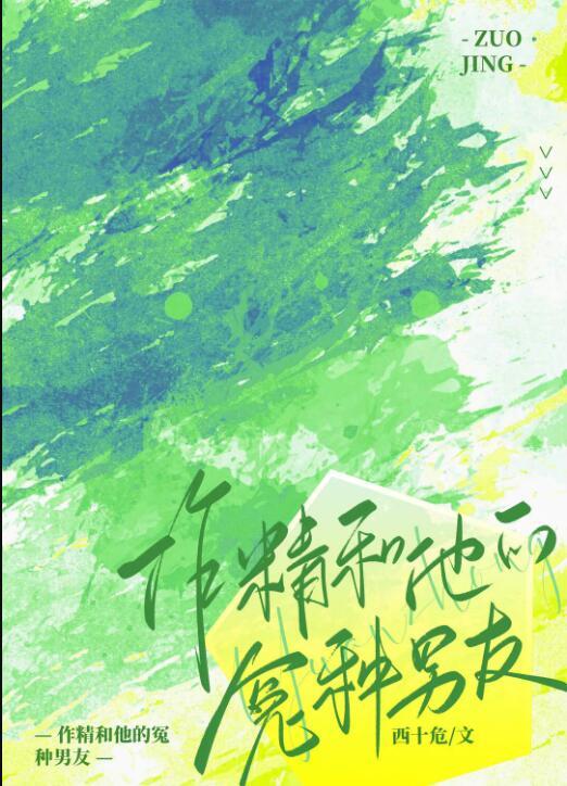 囡囡囡囡陈桉无删减全文