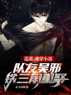 前路遥遥，爱意迟暮好看的小说推荐完结