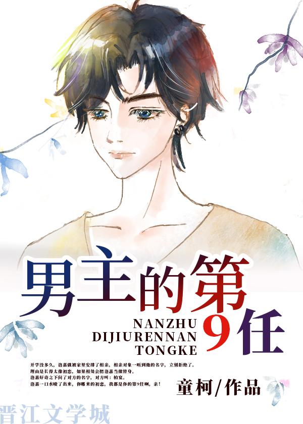 爱意尽失前言+后续