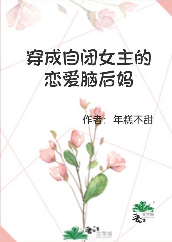 蓝晶石泽主角小说全文阅读全文阅读