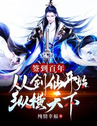 京少，夫人让你过来亲亲推荐