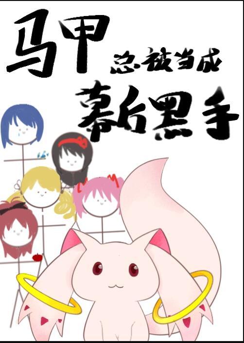 代码被掉包后，销冠跑路了程璐林溪完结文