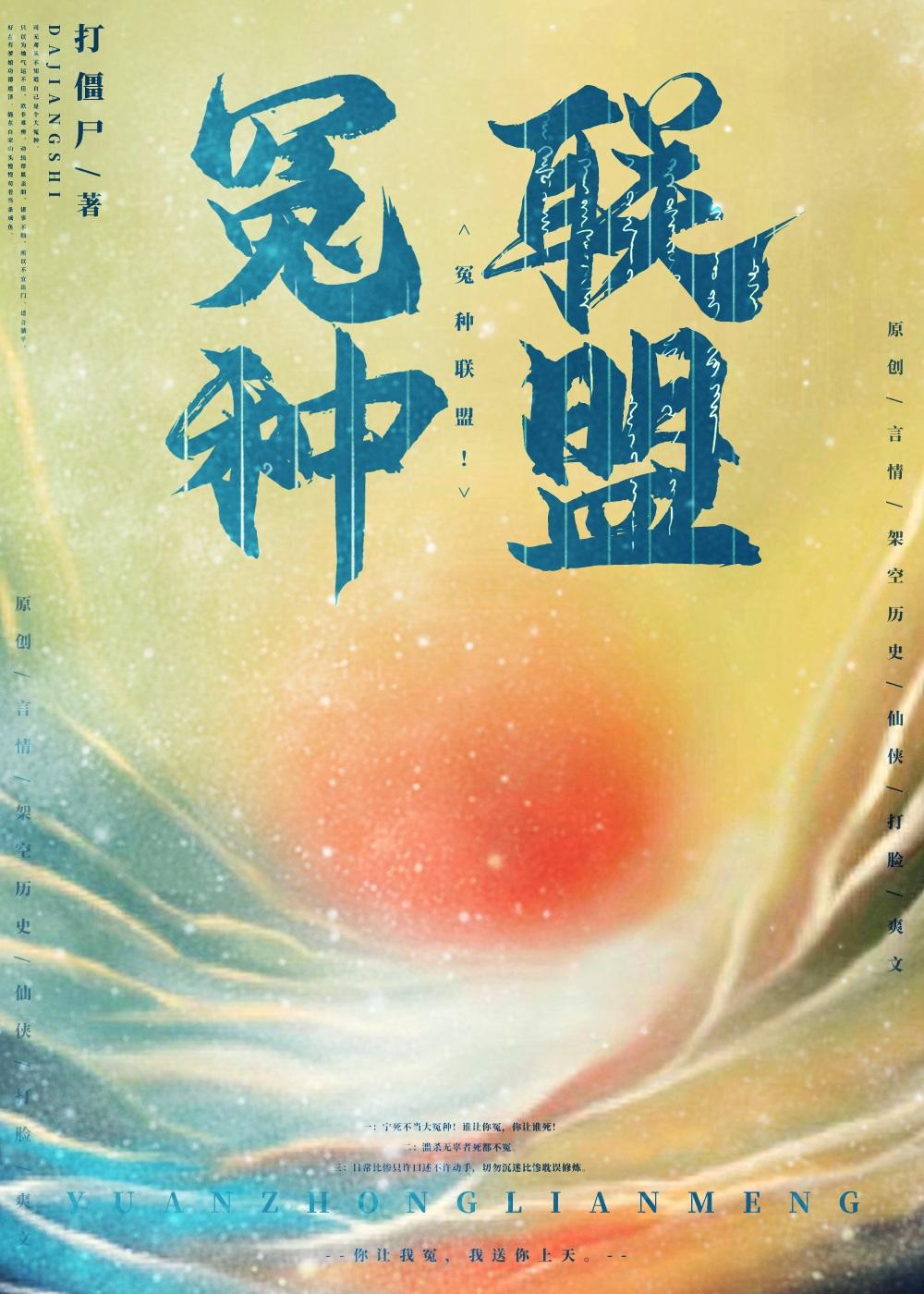 明月难相照鄢明月陈浩野结局+番外