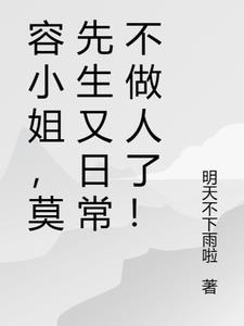 顶流一身反骨，金主大佬缠腰哄无弹窗
