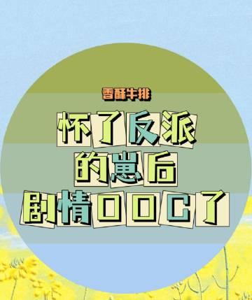 失色月光无错版