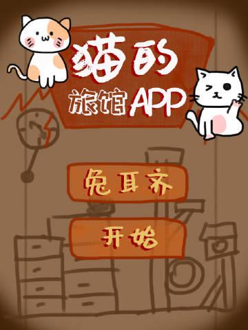 娇软表妹进府：禁欲世子疯魔了阅读全集