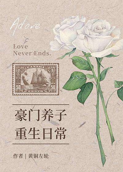 岁岁朝朝不相逢楚云澜大结局