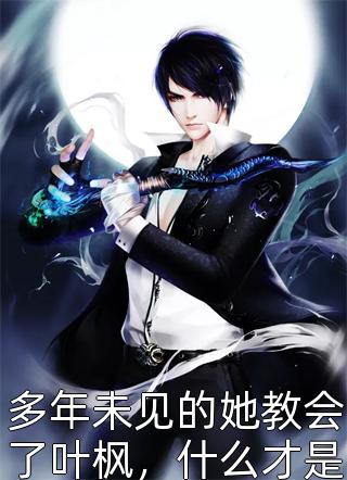 故意调换花轿后，将军红了眼全文免费阅读