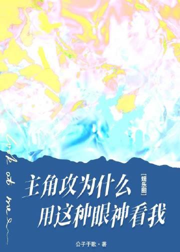 弟弟死后，爸妈不爱我了精修版