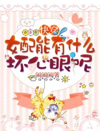 钓来物资救人，我成了全村靠山完整作品