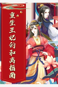 满门抄斩后，我入宫为后夺你江山后续