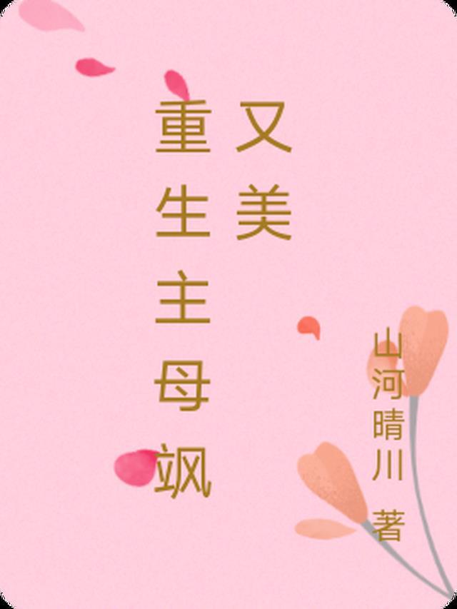 郡主有疯病精选小说推荐