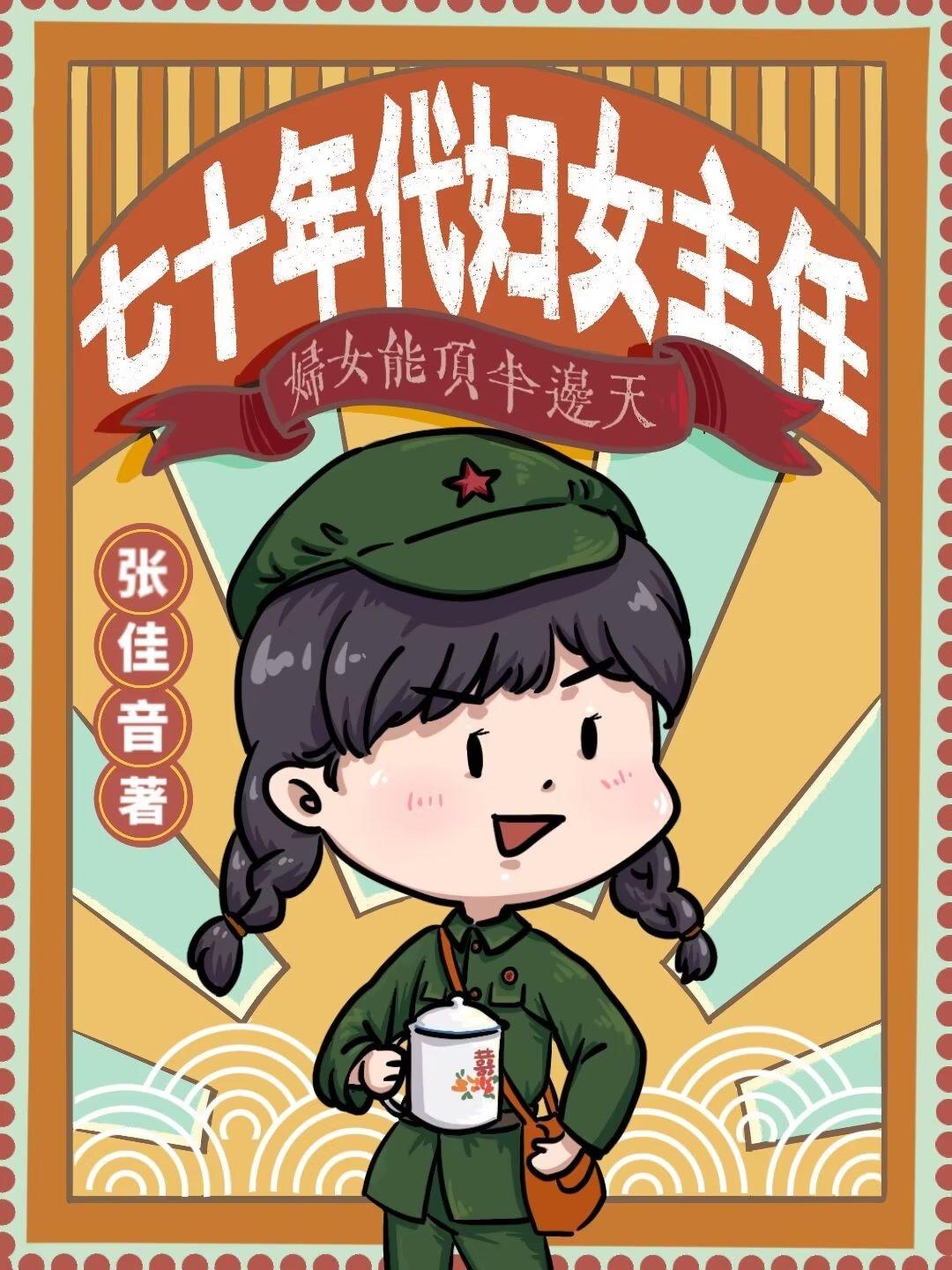 把我送给京圈大小姐抵债后前文+后续