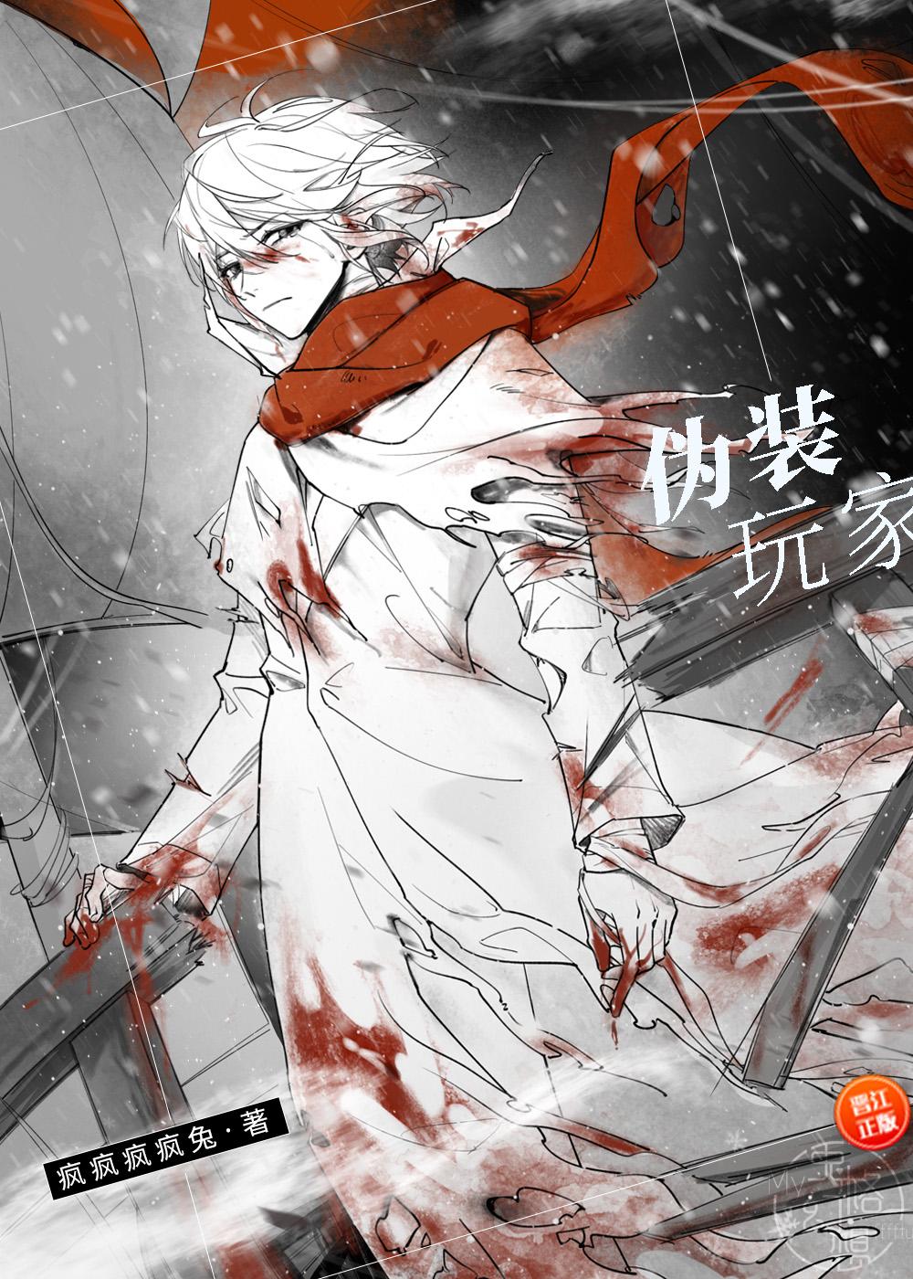 旧情复燃，大佬这次不让我逃了大结局+后续