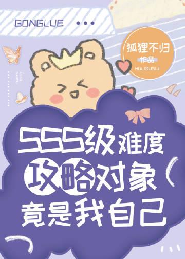 夫君为飞升成神将我献祭天道，却不知我即是天道沈望南叶知摇全局