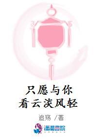 开局逼我分手，病态小叔不好惹全集小说推荐